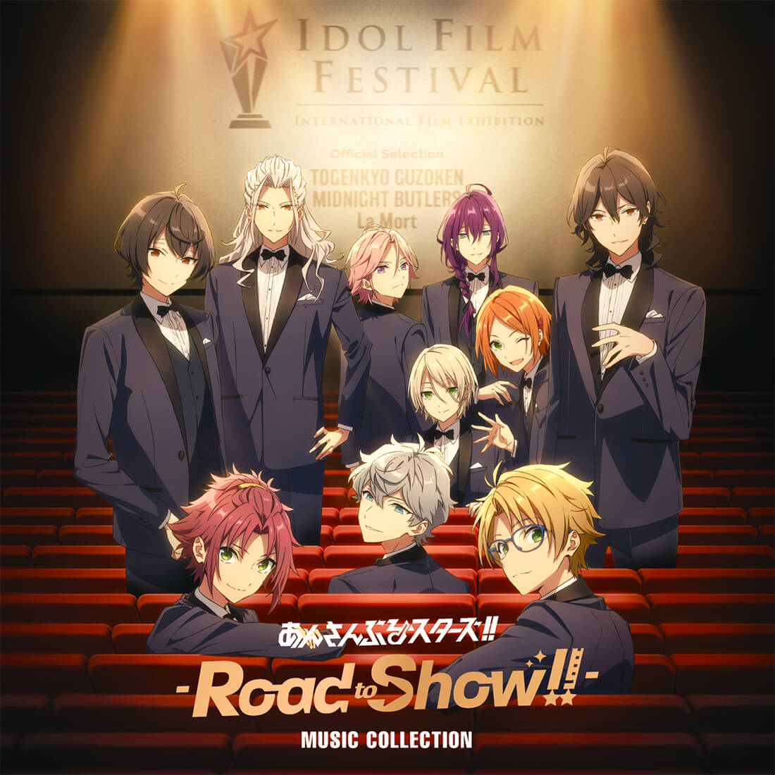 エンタメ/ホビーあんさんぶるスターズ あんスタ RoadShow!! 映画 缶 